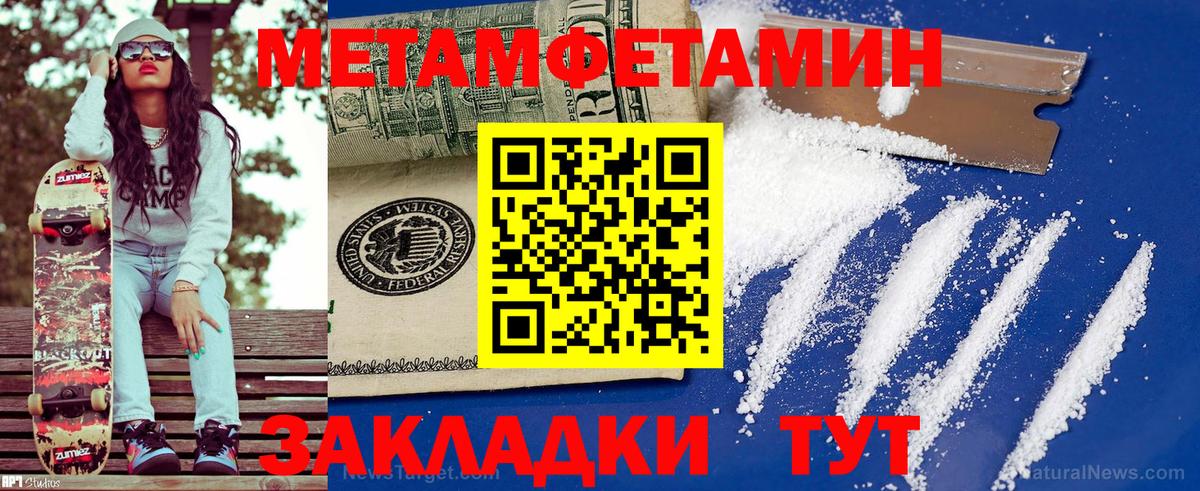 Вичуга  АМФЕТАМИН  Вход с VPN  Амфетамин 97% 