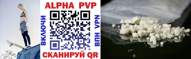 где можно купить наркотик  blacksprut как войти  A PVP мука  Вичуга 