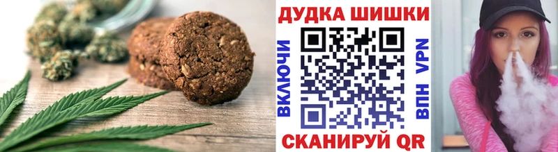 Cannafood марихуана  наркошоп  Вичуга 