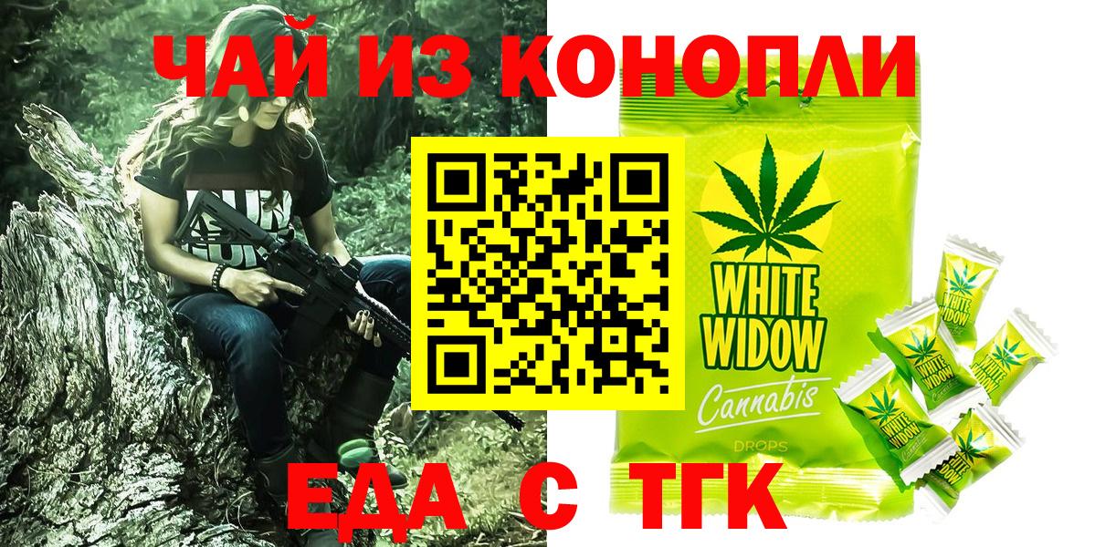 Canna-Cookies марихуана Вичуга