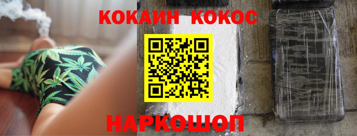 COCAIN Колумбийский Вичуга