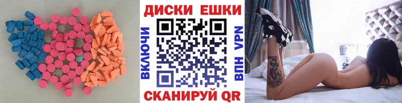 Экстази louis Vuitton  kraken зеркало  Вичуга 