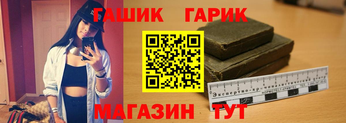 Вичуга  магазин    ГАШ Ice-O-Lator  Гашиш  Вход с VPN  ГАШ VHQ 