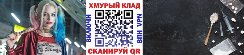 Героин белый  blacksprut ССЫЛКА  Вичуга 