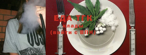 метадон Волгодонск