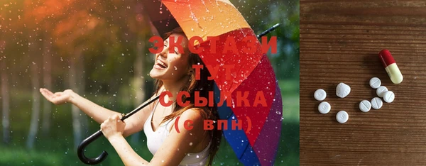 крисы Уссурийск