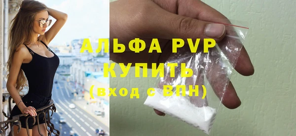 скорость mdpv Богородск