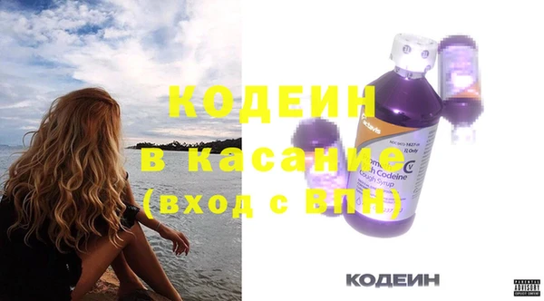 крисы Уссурийск