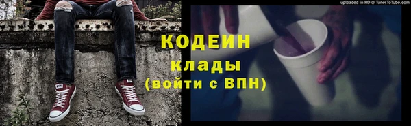 метадон Волгодонск
