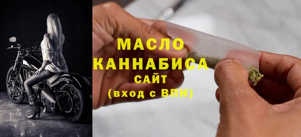 метадон Волгодонск