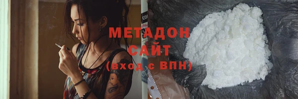 крисы Уссурийск