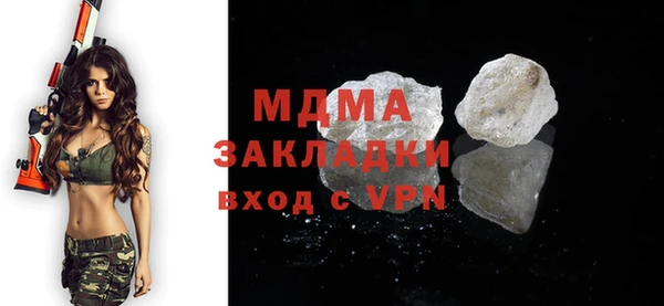крисы Уссурийск