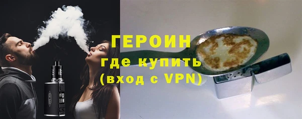 герыч Богданович