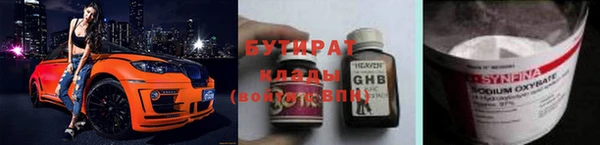 герыч Богданович