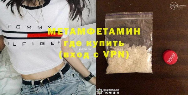 кокаин премиум Новочеркасск