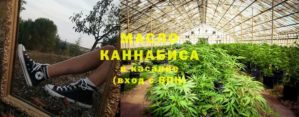кокаин премиум Новочеркасск