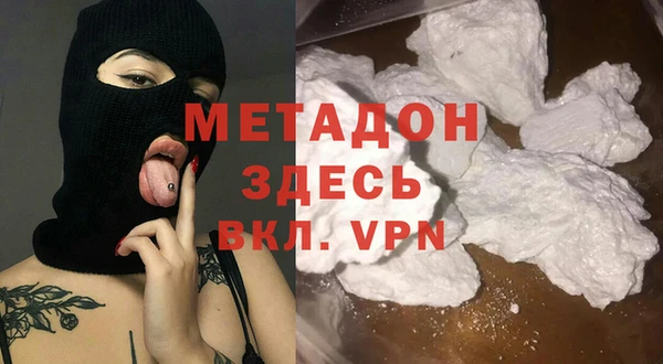метадон Волгодонск