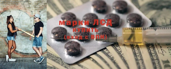скорость mdpv Богородск
