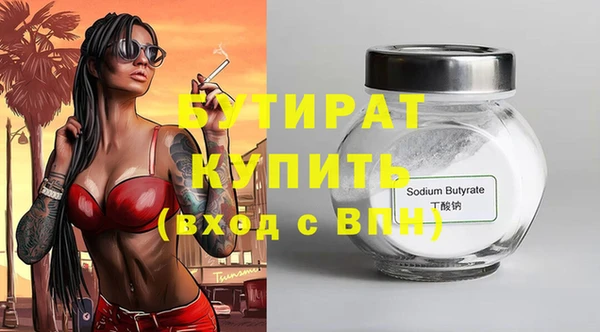 скорость mdpv Богородск