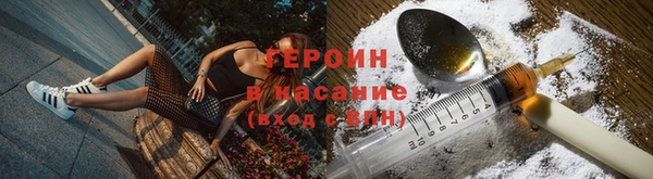 кокаин премиум Новочеркасск