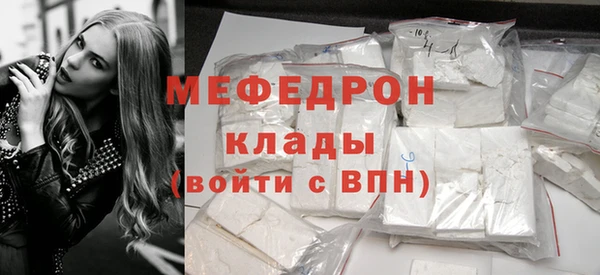 кокаин премиум Новочеркасск