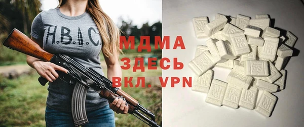 скорость mdpv Богородск