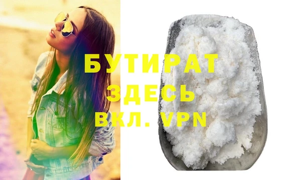 крисы Уссурийск