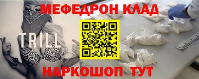 мескалин Апшеронск