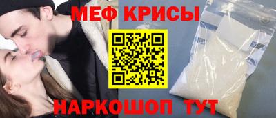 мескалин Апшеронск