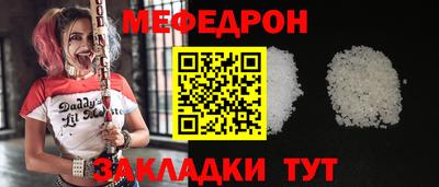 кристаллы Гагарин