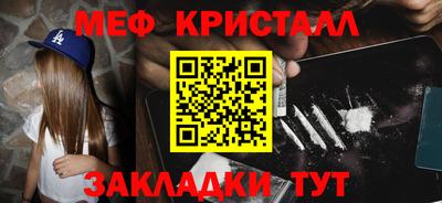 мдпв Беслан