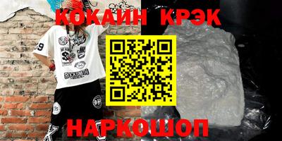 таблы Апрелевка