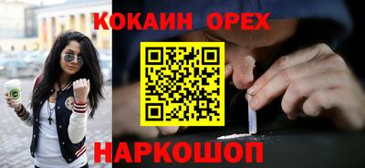jwh Аргун