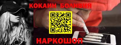 jwh Аргун