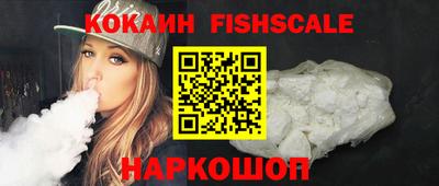 мескалин Апшеронск