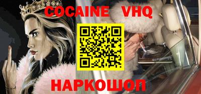 кристаллы Бийск