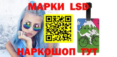 мескалин Апшеронск