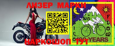 мескалин Апшеронск