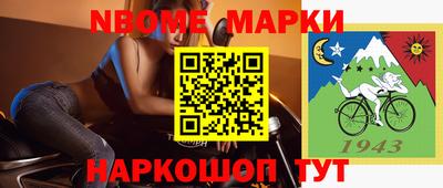 мдпв Беслан