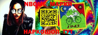 альфа пвп Гатчина