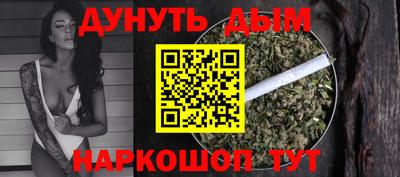 кристаллы Бийск