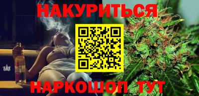 мескалин Апшеронск