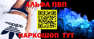 мескалин Апшеронск