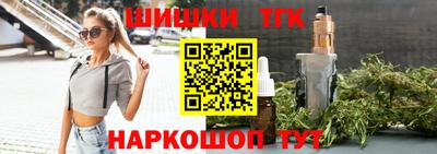 таблы Апрелевка