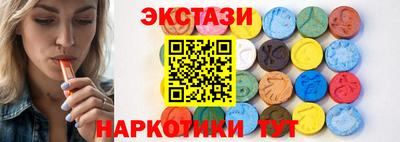 таблы Апрелевка