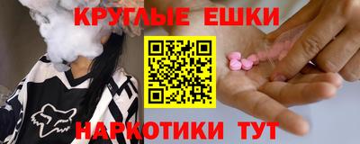 таблы Апрелевка