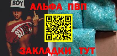 таблы Апрелевка
