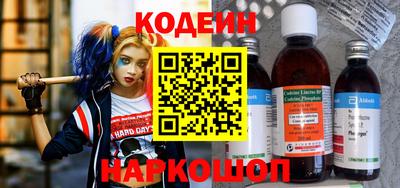синтетический гашиш Бийск