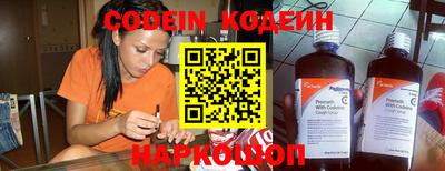 мескалин Апшеронск