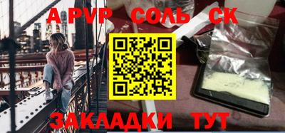 прущие крисы Берёзовский